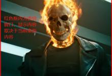 小编分享怎么把屏幕截成动态图