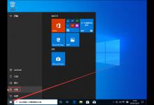 修改Win10 1909的默认安装盘