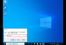 Win10 1909禁止驱动更新教程