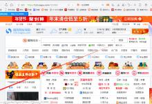 小编教你QQ浏览器怎么添加网址到侧栏（qq浏览器怎么添加兼容性网址）