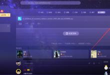 我来教你迅雷下载缓慢怎么办