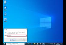 小编分享Win10专业版任务栏搜索框无法使用（win10专业版任务栏用不了）
