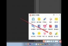 教你搜狗输入法如何设置快捷短语