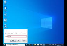 Win10 1909应用商店缓存已损坏该怎么办呢？