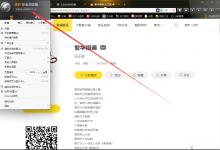 小编教你猎豹浏览器如何注册账号