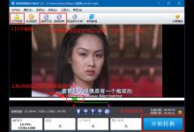 小编教你怎么把视频转化成GIF（视频怎么变成gif）