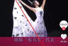 教你抖音发财中国年万元锦鲤红包怎么获得