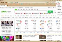 小编教你360浏览器怎么删除下载记录（360浏览器怎么下载视频）