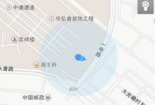 我来教你腾讯地图如何记录行车轨迹