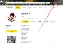 分享猎豹浏览器怎么隐藏收藏栏