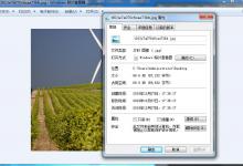 我来教你photoshop如何调整文件大小