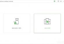 我来教你安卓手机密码忘了怎么办