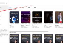 我来教你钉钉电脑版如何新建DING（钉钉如何退出电脑登录）