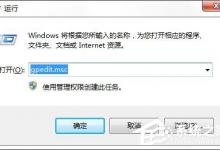小编分享win7如何设置显示以前登录的信息（win7如何设置时间显示秒数）