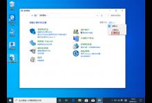 Win10 1909更新后无法上网该怎么办呢？