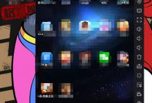 小编分享夜神安卓模拟器怎么关闭气泡消息提示