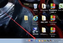 我来分享钉钉电脑版消息闪动怎么取消