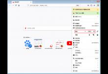 我来分享火狐怎么放大页面