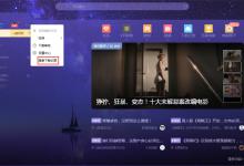 教你迅雷X怎么搜索下载记录（手机怎么搜索下载记录）