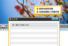 教你爱剪辑怎么制作滚动字幕