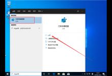 小编教你Win10“混合现实”选项手动添加
