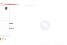 我来分享钉钉如何查看版本号
