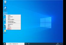 Win10 1909显卡内存提示不足该怎么办呢？