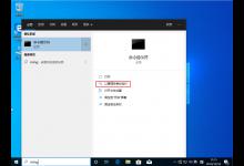 Windows sockets启动失败该怎么办呢？