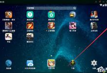 小编教你逍遥安卓模拟器无法正常启动模拟器怎么解决