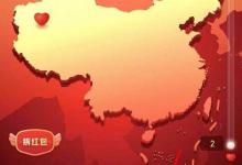 我来教你快手点赞中国年选号夺金怎么选号