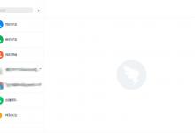 分享钉钉电脑版公告在哪看