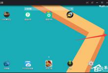 我来教你逍遥安卓模拟器怎么设置分辨率