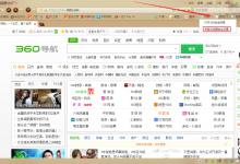 我来分享360安全浏览器安全设置怎么修复