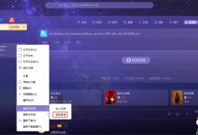 教你迅雷X怎么移动文件（迅雷下载的文件怎么移动出来）