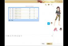 教你QQ拼音输入法怎么删除记忆词汇（电脑上qq拼音输入法记忆）