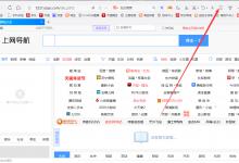 教你QQ浏览器启动时检查是否为默认浏览器怎么关闭
