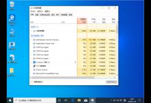 Win10 1909系统中怎么关闭多余启动项？