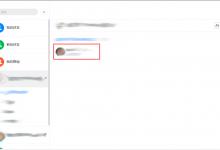 小编分享钉钉电脑版怎么设置特别关注