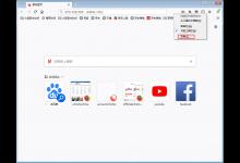 分享火狐浏览器工具栏/折叠菜单怎么设置