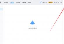 我来分享百度网盘怎么上传文件