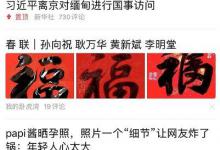 教你如何参加2020百度5亿红包天天抢