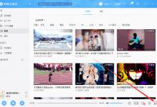 教你网易云音乐怎么清空播放记录