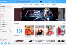 小编教你网易云音乐怎么查看自己关注的用户