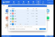 教你什么是分类备份、分类恢复