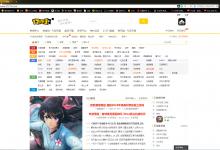 如何用FastStone Capture截长图！