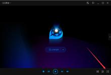 我来分享QQ影音如何设置全屏（qq如何设置全屏背景）