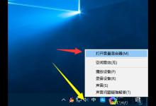 分享逍遥安卓模拟器没有声音怎么办