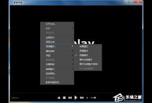 小编分享影音先锋音画不同步怎么解决
