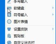 我来教你QQ输入法不显示拼音怎么解决（输入法显示拼音怎么设置）