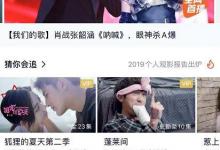 我来分享腾讯视频如何调整屏幕全屏